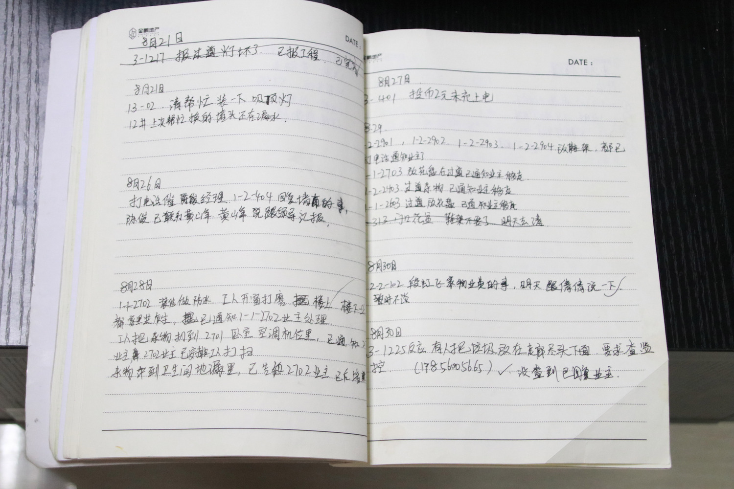 金鹏匠人】| 臻心守护，为服务注入温度—金鹏祥和物业集团书香门第服务中心物业管家张志勤- 金鹏祥和物业集团