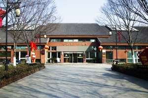 文化馆